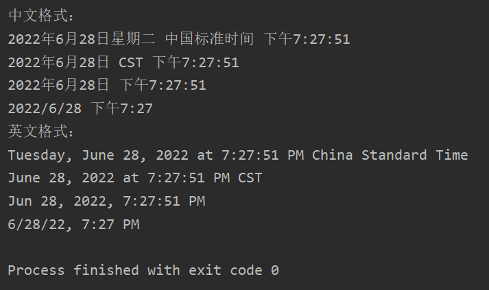 Java程序设计——格式化处理(Java高级应用)_java 格式化-CSDN博客