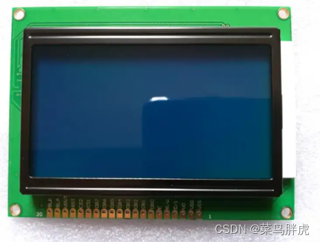 lcd12864实物图图片