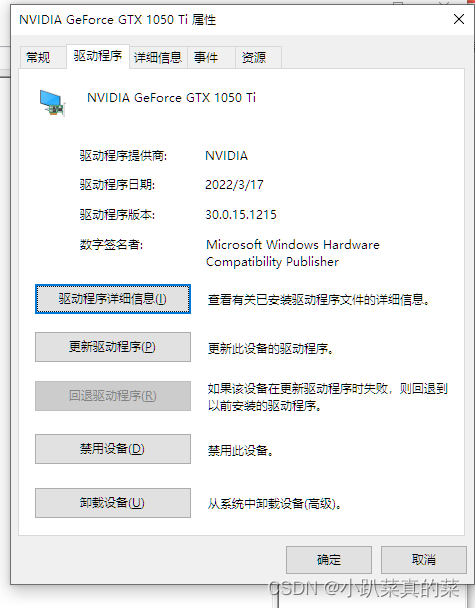 任务管理器不显示GPU监视信息-CSDN博客