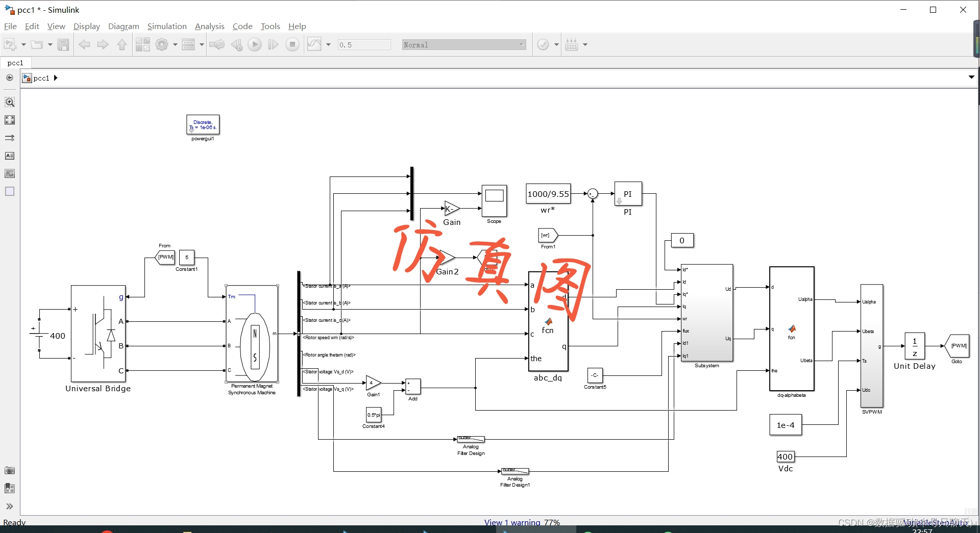 请添加图片描述