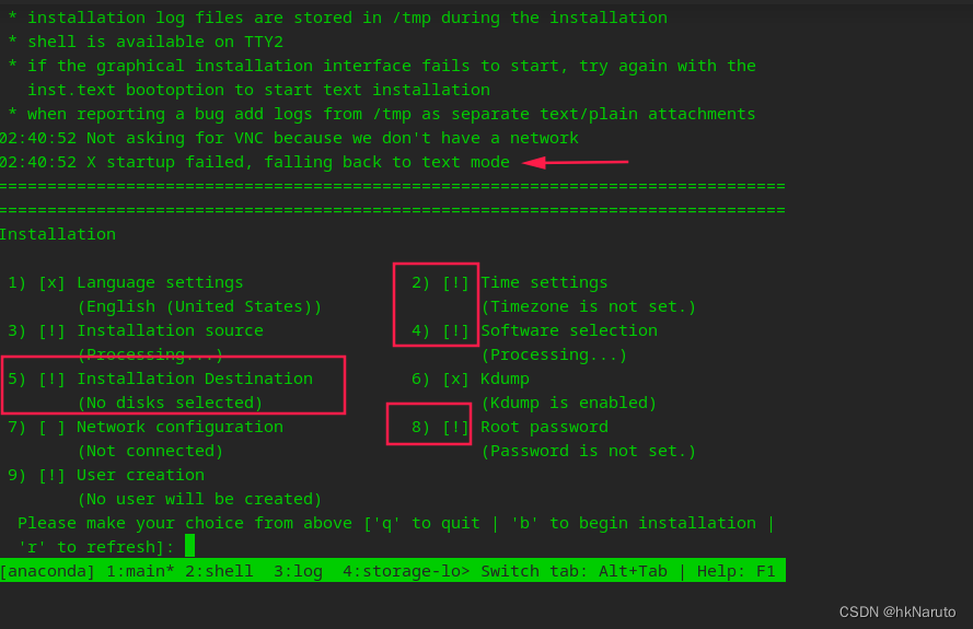 FT2000+ OpenEuler 20.03 LTS SP3 Aarch64 源码编译qemu 打开--enabe-kvm编译开关 字符界面 ...