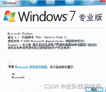 win7 安装Microsoft.NET Framework 4.5，安装过程中提示：安尚未成功，根据当前系统时钟或签名文件中的时间戳验证时要求的证书不在有效期内。