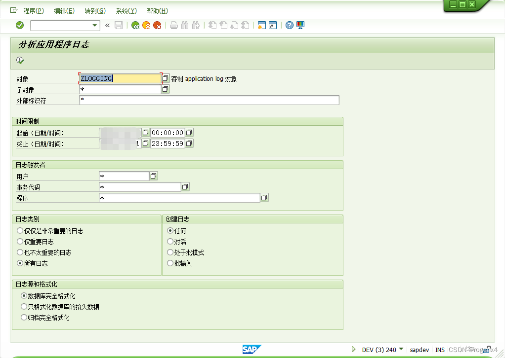 SAP ABAP中写入SLG1 Application LOG_sap slg1CSDN博客