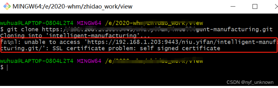 (Git)git clone报错——SSL certificate problem: self signed certificate