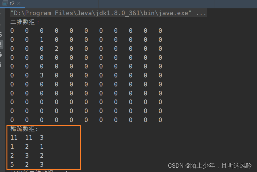 ここに画像の説明を挿入