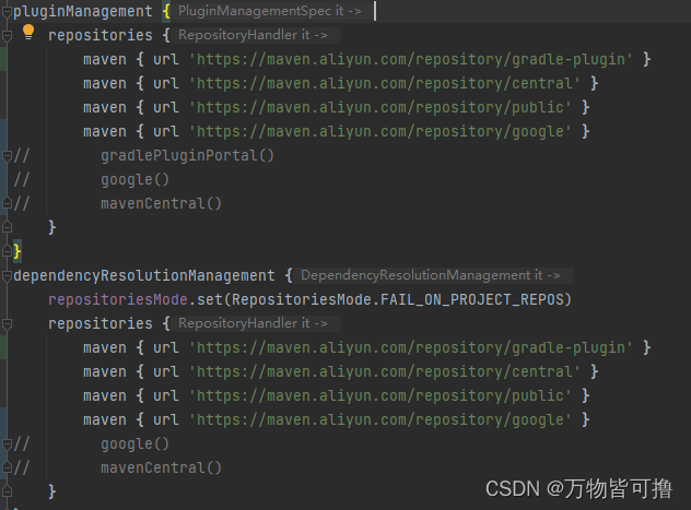 android studio gradle build running慢 卡住不动 失败 原因与解决方式