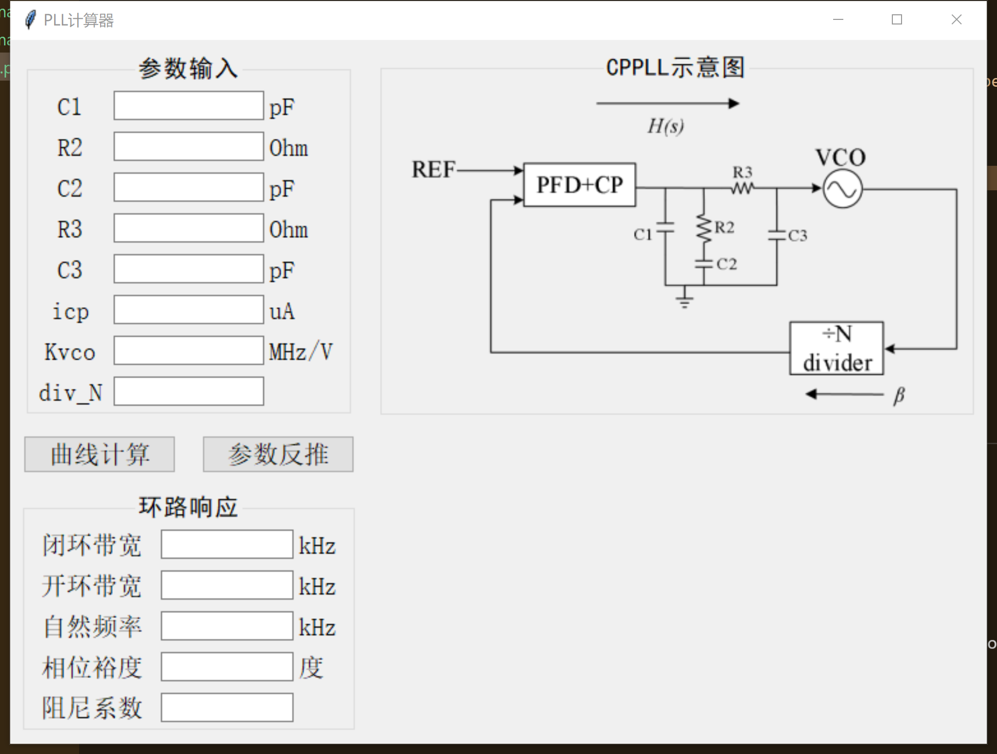 tkinter grid图片