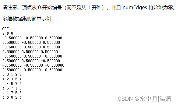 官方off文件举例