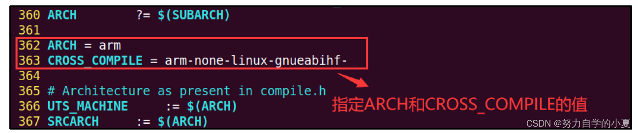 变量ARCH和CROSS_COMPILE