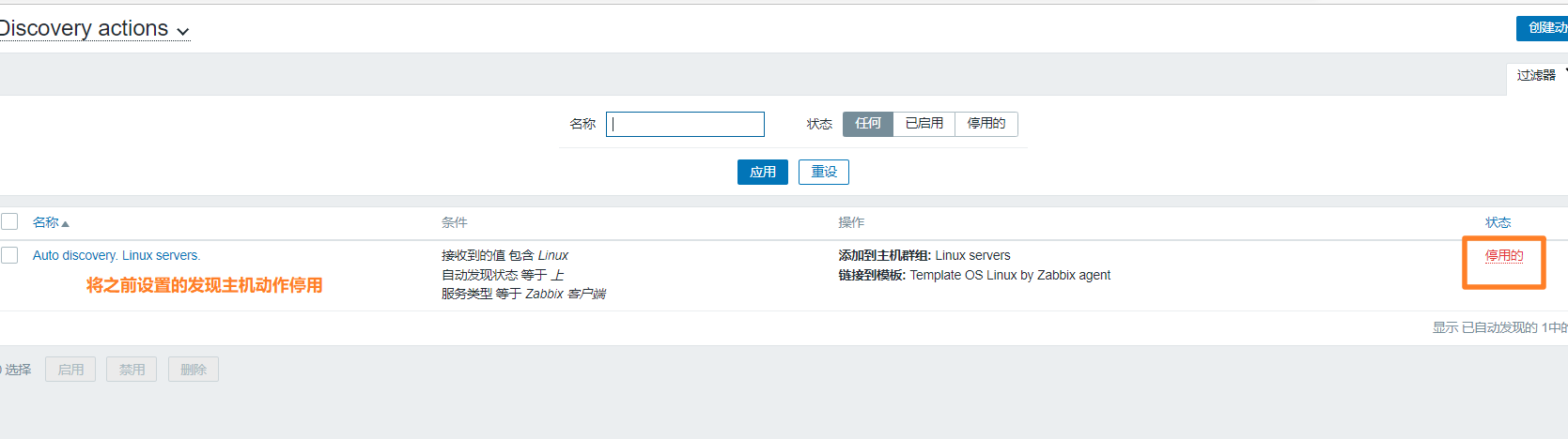 [ͼƬתʧ,Դվз,齫ͼƬֱϴ(img-ykH8rLmb-1646745554459)(C:\Users\zhuquanhao\Desktop\ͼ\linux\Zabbix\64.bmp)]