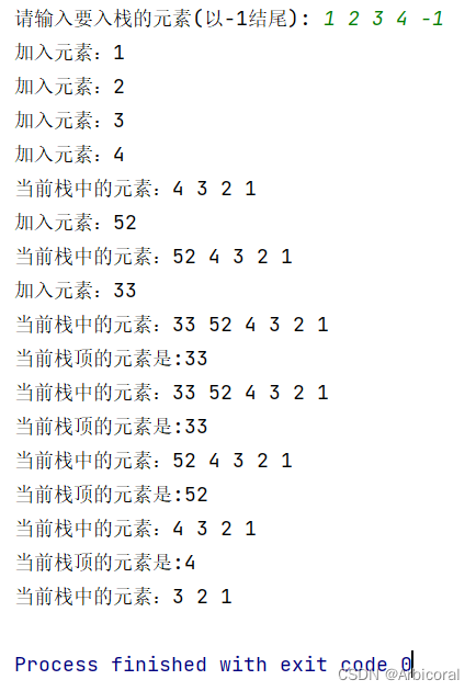 使用两个队列模拟栈