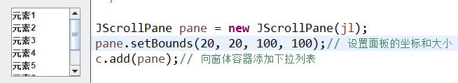 Java里JFrame窗体的基本操作(组件篇-3)_java jformdesigner下拉框-CSDN博客