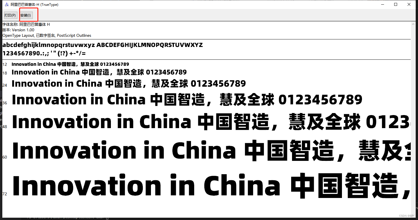 css的font字体样式引入_otf css 加载-CSDN博客