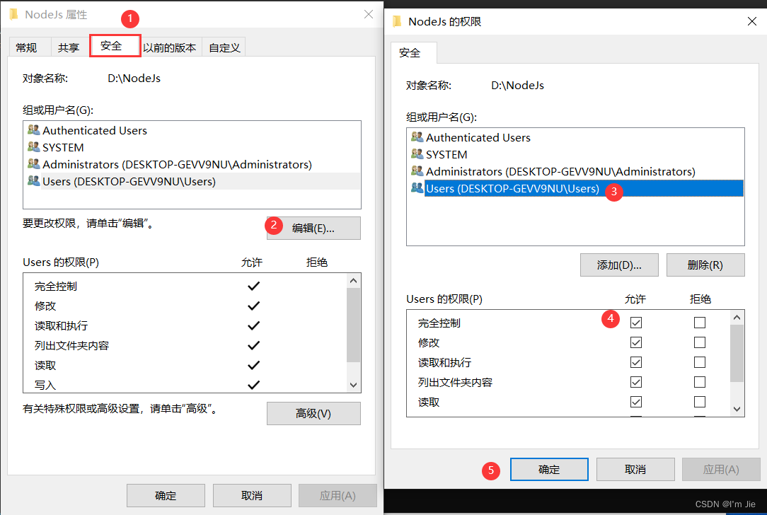 Node.js安装详细教程