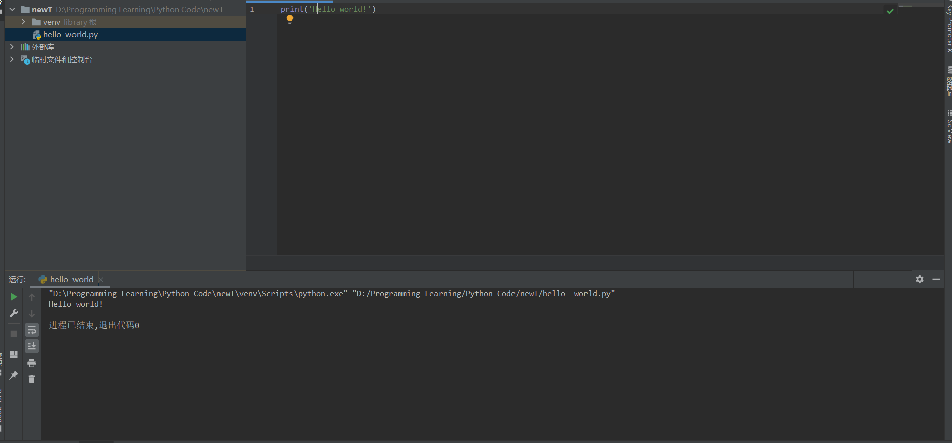 Python3入门——Python3+PyCharm环境的安装及配置_pycharm python3-CSDN博客