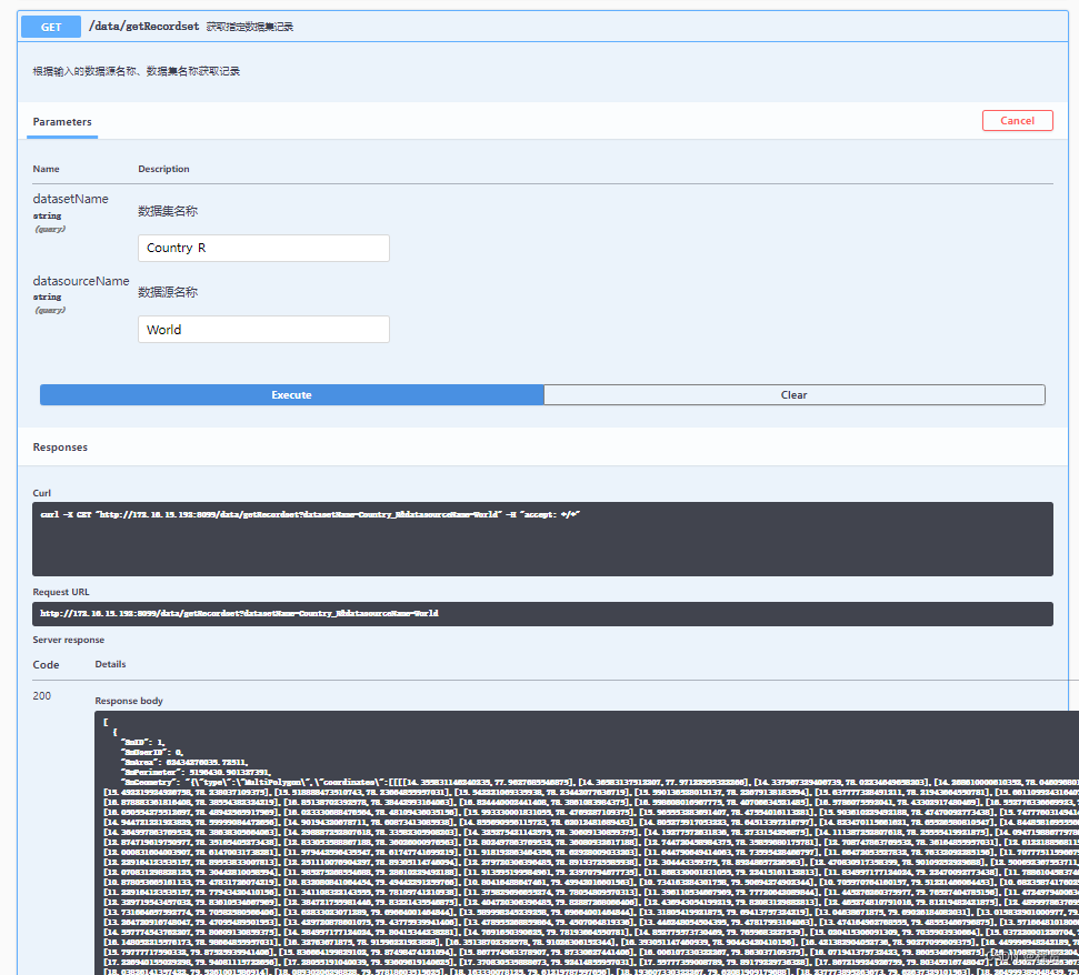 iObjects Java 基于 SpringBoot 部署 GIS 服务 Swagger 接口测试.png