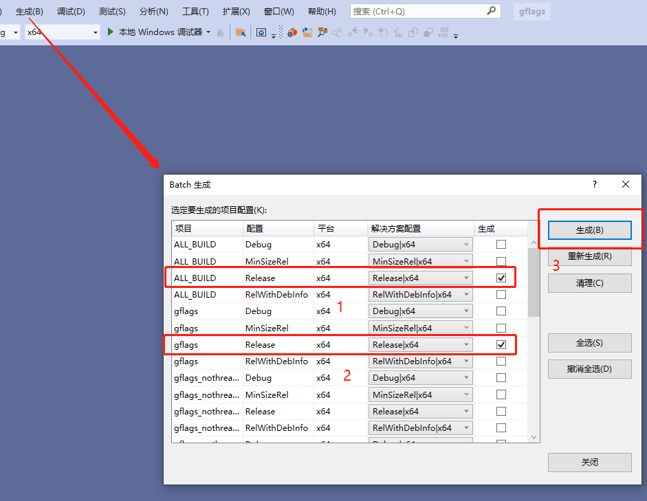 windows10编译ceres-solver库