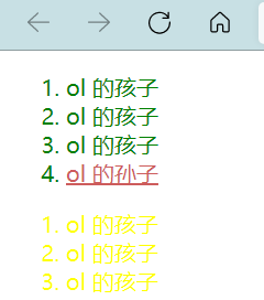 CSS基础「二」复合选择器 / 元素显示模式 / 背景 / 三大特性