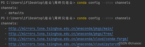 总结：使用anaconda清华镜像源安装pytorch1.12.0stable版失败的问题综合，以及对应的解决方案