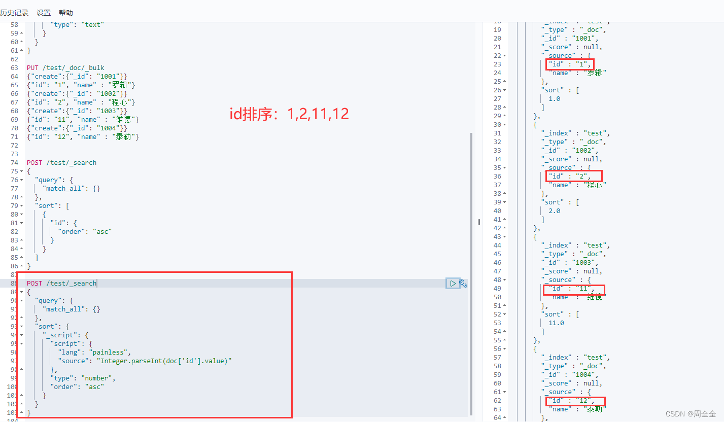 Elasticsearch DSL查询语法关键字排序（数值,keyword）和地理位置排序（_geo_distance）包括使用script