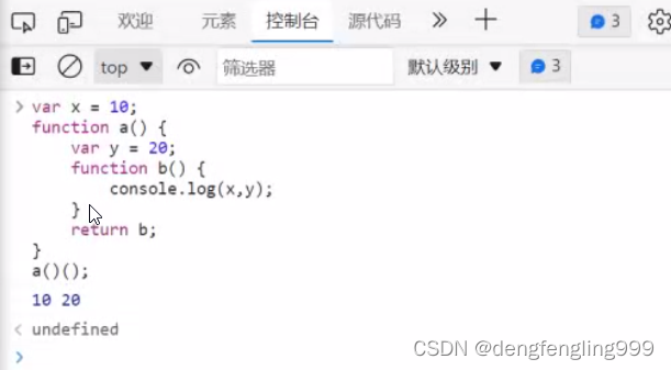 js（二）