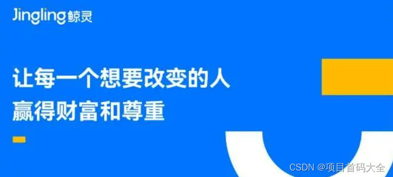 团团团免费干货：品牌如何入局私域做爆品