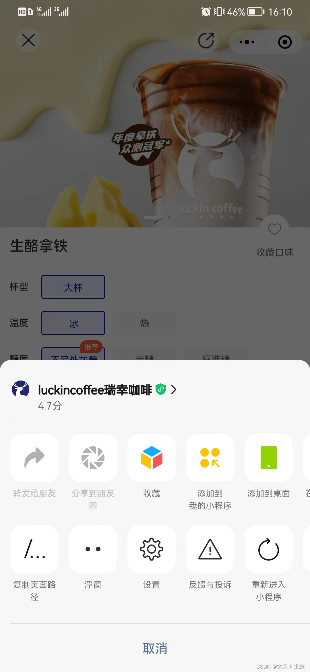 你必须要掌握的微信小程序云开发_慕课手记