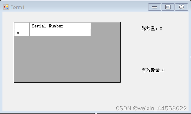 界面很low但不影响使用哈哈
