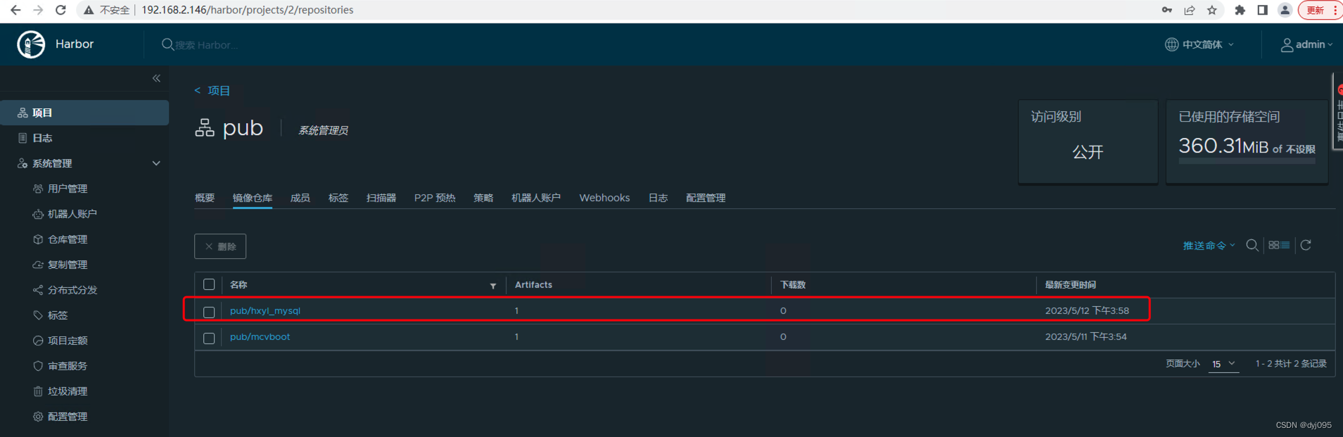 微服架构基础设施环境平台搭建 -（五）Docker常用命令