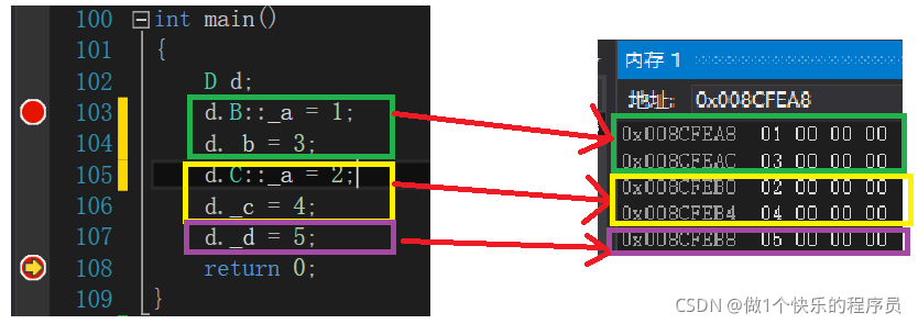 在这里插入图片描述