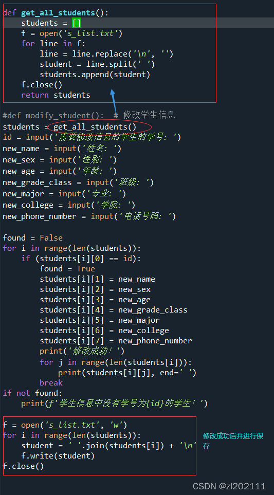 请添加图片描述