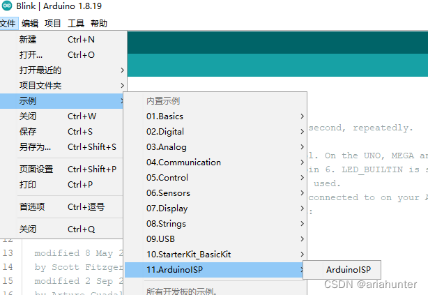 打开Arduino里面的示例就有ArduinoISP