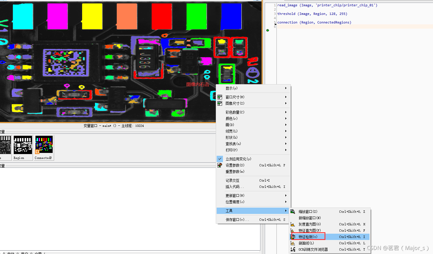 Spring Detect Halcon Halcon工具之特征检测_halcon特征检测-CSDN博客