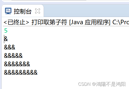 Java实现输入行数打印取缔字符，打印金字塔三角形的两个代码程序