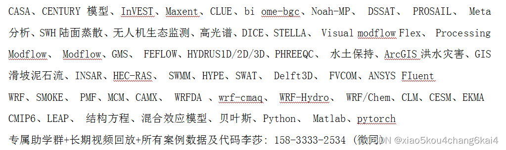 如何完全的卸载ArcGIS？