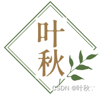 请添加图片描述