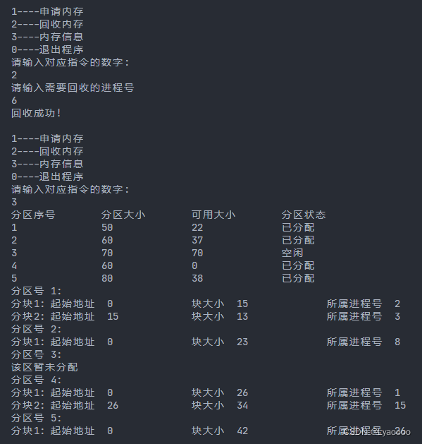 进行十次分配，可采取不同的分配方式