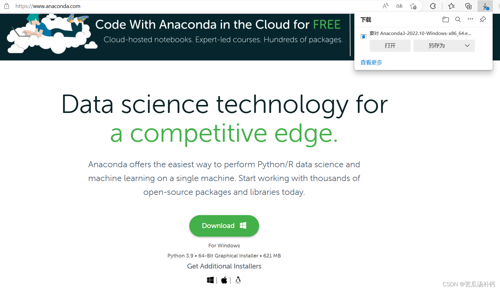 mediapipe-vscode-anaconda-conda-mediapipe-csdn