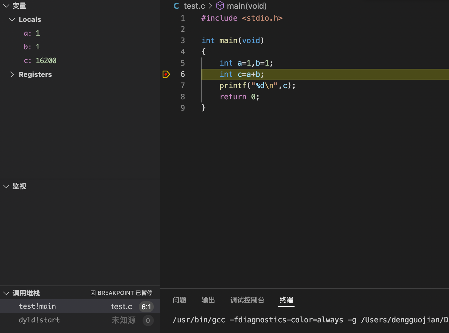 Mac VSCode配置C语言环境（可以调试）