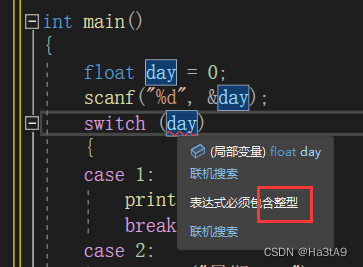 报错