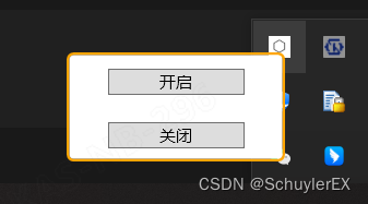 NotifyIcon-WPF系统托盘图标_wpf Notifyicon-CSDN博客