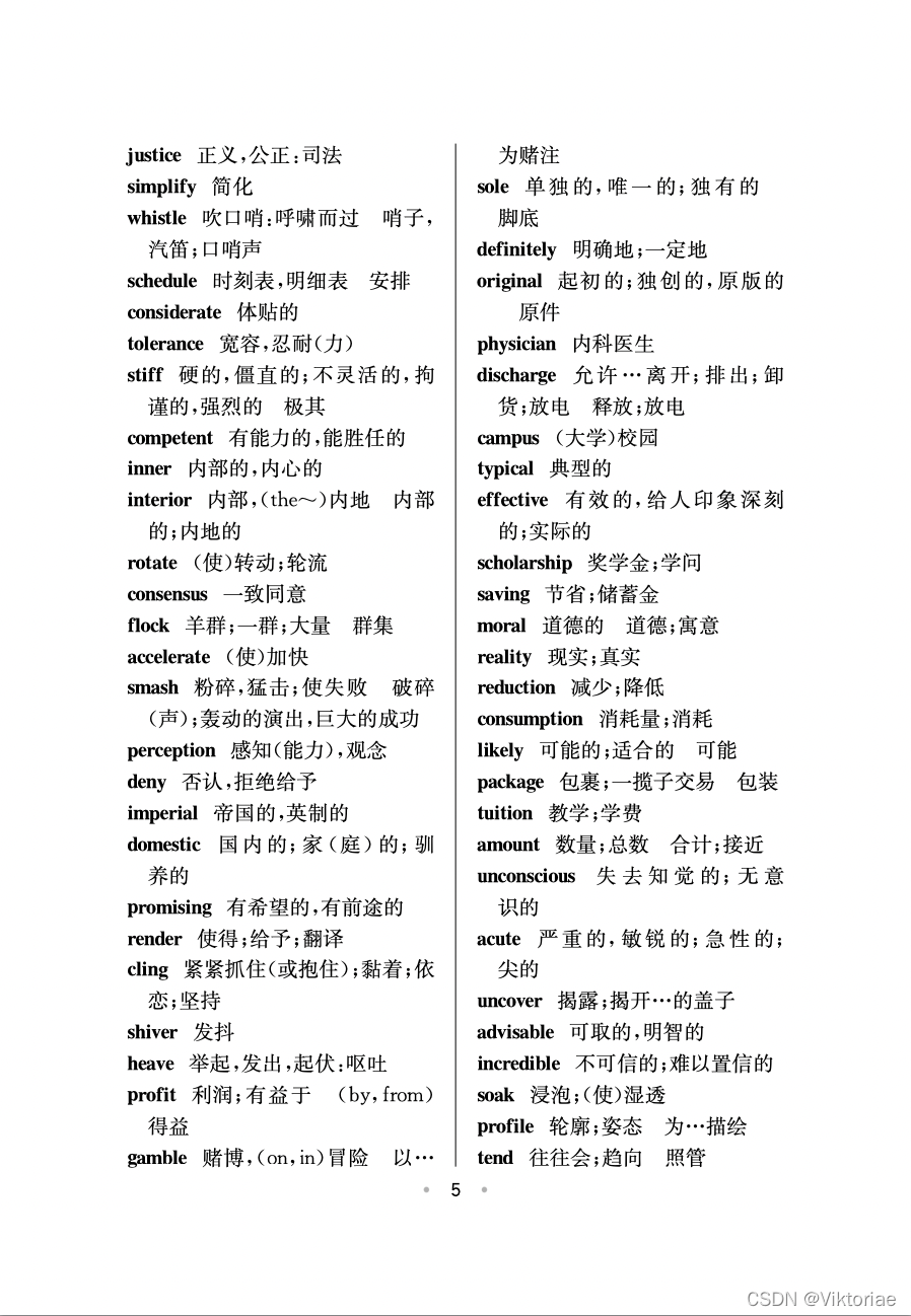 CET6级高频词(按频度)(700个)_六级词汇高频词中频词怎么划分-CSDN博客