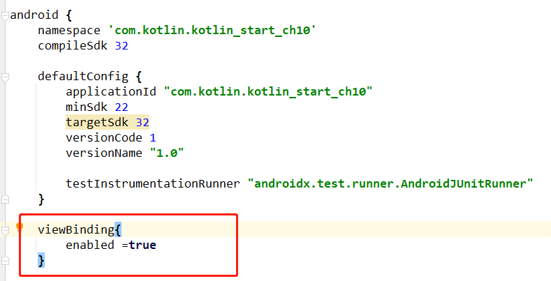 Kotlin 开发Android app(十)：Android控件绑定ViewBinding