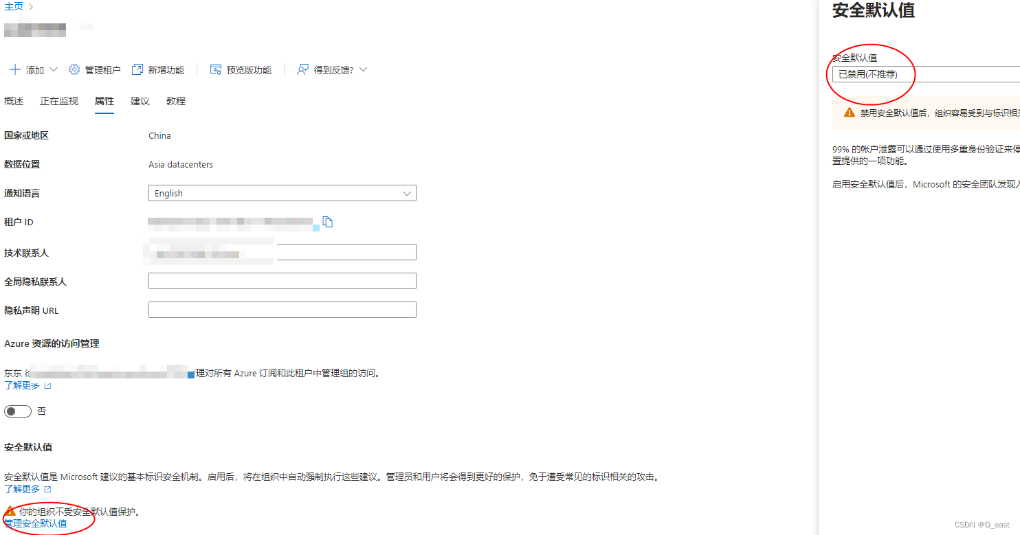 typecho博客系统邮箱通知插件使用教程