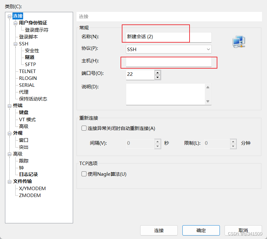 使用VMware安装Centos6的步骤