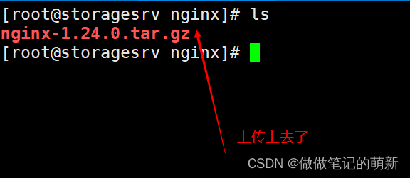 nginx安装