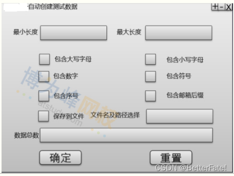 【Python-GUI】wxPython之自动化数据生成器实战_数据自动生成器-CSDN博客