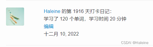 20221210英语学习