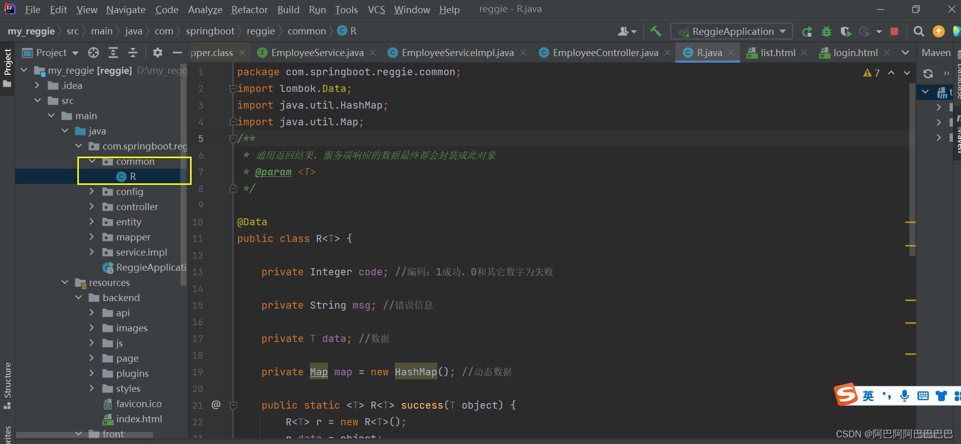 在这里插入图片描述